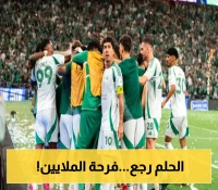 قرار تاريخي ..  الأهلي يعود للسوبر السعودي بعد غياب