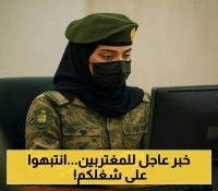 بدءًا من اليوم: حظر على المغتربين في السعودية لممارسة بعض المهن الشائعة