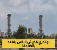 آخر تحديث في جدول تشغيل الكهرباء في عدن: ارتفاع جنوني لعدد ساعات "الطافي" وتراجع كارثي لساعات "اللاصي" !