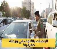 لن تتهاون بعد اليوم..المرور السعودي يشدّد على ضرورة الالتزام بالمسارات