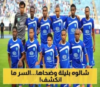 الفتح السعودي يُفجر مفاجأة صادمة بإنهاء عقد حارسه دون مقدمات... والإدارة تصمت عن الأسباب!