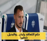 الصفقة التي قد تُكلف الأهلي الملايين.. تعرف على خطة النادي البديلة بعد وصول مفاوضاته مع كومو إلى "طريق مسدود"!