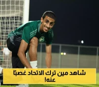 رحيل مفاجئ.. نجم الاتحاد يُزلزل المدرج الذهبي وينضم لأحد أندية دوري روشن