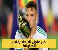 الاتحاد يُشعل المفاوضات مع بن ناصر.. عرض رسمي يصل إلى 10 ملايين يورو