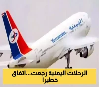 بشرى سارة..تفاصيل اتفاق يمني أردني جديد بشأن الرحلات الجوية المباشرة بين البلدين!