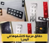 تفاصيل الايقاع بشبكة تجارة مخدرات في اليمن..عملية نوعية انقذت البلاد من هذة الكارثة!