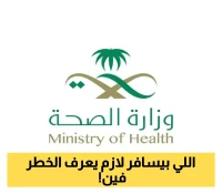 احذر.. ست عوائق قد تواجهك أثناء السفر وكيف تتغلب عليها