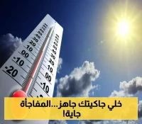 أمطار وغبار..  أي مفاجآت تنتظر المملكة في طقس هذا الأسبوع؟