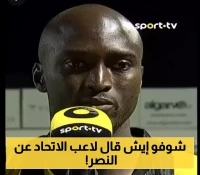 تعليق مفاجيء من دانيلو بيريرا محترف الاتحاد حول مواجهة النصر في كأس السوبر..لن تتوقع ما قاله!