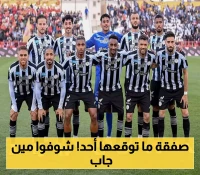 الشباب يحقق المفاجأة..توقيع نجم الاتحاد رسمياً