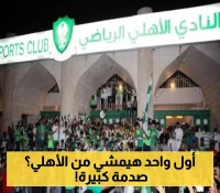 صدمة للأهلاويين..نجم الفريق مهدد بالرحيل قبل بداية الموسم
