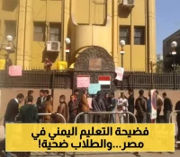 في خطوة غير متوقعة..إغلاق المدارس اليمنية في مصر..وهذا مصير الطلاب اليمنيين في مصر!