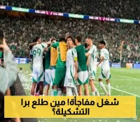 مفاجآت تشكيلة الأهلي في المواجهة الحامية ضد كومو!