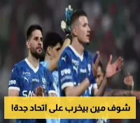 لاعب واحد يهدد مستقبل النادي.. متى تتحرك إدارة اتحاد جدة؟