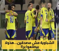 المدرج الذهبي في ذهول.. إدارة النادي تصر على بيع الثنائي المحترف