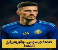 شاهد كيف دفع "جحيم جيسوس" بينتو للبريميرليج