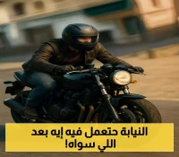 فعل صادم في جدة: إلقاء القبض على شخص بعد إتلافه لمحل تجاري