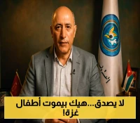 إعلان: "الخيرية الهاشمية" تكشف عن تحديات مكافحة الجوع في غزة