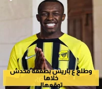 من السعودية إلى فرنسا.. سعود عبد الحميد يحقق حلمه الأوروبي في صفقة إعارة مفاجئة !