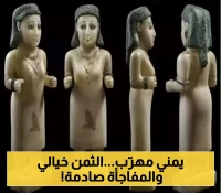 بعد 55 عامًا على تهريبه.. تفاصيل رحلة تمثال يمني نادر من "تمنع قتبان" إلى مزاد اوروبي..القصة الكاملة!