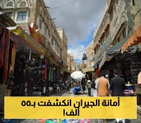 قصة الموسم..55 ألف ريال اختبرت أمانة الجيران..كيف ضاع المال وظهرت النوايا!