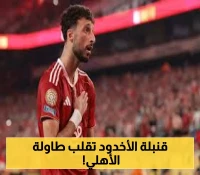 تصريح صادم ... الأخدود يهدد بخطف وسام أبو علي من الأهلي
