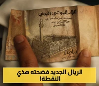 "طلعت أيّ كلام": عيب خطير في أوراق العملة النقدية الجديدة "ابو 200 ريال" وشكاوى من سكان صنعاء !