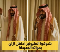 شاهد: رجل أعمال سعودي يحتفل برقصه بعد إهداء زوجته الثانية حصة في شركته!
