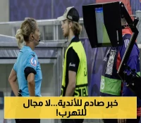 رابطة الدوري السعودي تصدم الأندية: "صفر تأجيلات" في الموسم المقبل... والكشف عن موعد إعلان الجدول!