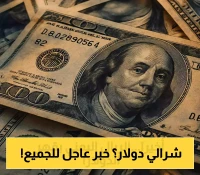 إعلان: الريال اليمني يعاود الصعود في عدن بفضل حزمة إجراءات المركزي!