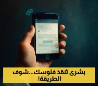 شاهد: خطوات استرجاع حساب المواطن المفقود! البرنامج يقدم الإجابة