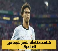 إعلان قريب: النصر السعودي يتقدم نحو اتفاق مع جواو فيلكس