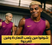 تعرّف على تفاصيل جدول مباريات اليوم الأحد والقنوات الناقلة