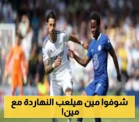تعرف على مواعيد مباريات اليوم: فرنسا وألمانيا في يورو السيدات ومواجهات ودية