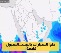 شاهد: اشتداد الأمطار الموسمية في السعودية يشمل مناطق جديدة يوم الإثنين