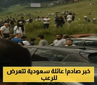 بالأسماء والتفاصيل: اعتداء صادم على عائلة سعودية بإيدر شمال تركيا