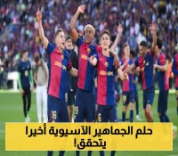 إعلان مواعيد مباريات برشلونة في جولته الآسيوية