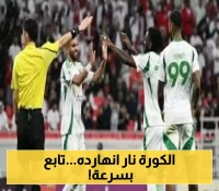 تعرف على: برنامج مباريات اليوم الودية للأندية