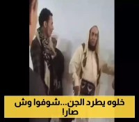 شبح الجهل يقتل اليمنيون..وفاة شاب على يد ”راقي شرعي” خلال جلسة طرد جن في اليمن!