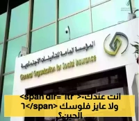 "التأمينات" تكشف: 4 فئات يمكنها صرف تعويض الدفعة الواحدة قبل الستين... تعرّف على الشروط والآلية الجديدة!