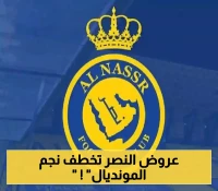 تحذير من النصر..بروزوفيتش يجب أن يفكر جيدًا قبل الرحيل بعد مباراة النمسا