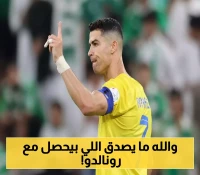 مفاجأة مدوية.. رونالدو خارج حسابات جيسوس في أول اختبار ودّي للنصر!