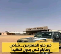 تسهيلات جديدة للمغتربين في السعودية تتضمن إخراج سيارات الدفع الرباعي "الشاص والهايلوكس" عبر منفذ الوديعة دون قيود !