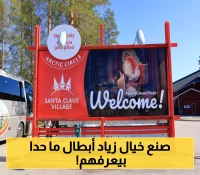 كارمن لبس إلى جوزيف صقر: الأبطال المجهولون الذين صنعهم زياد الرحباني خلال 15 عاماً من الإبداع