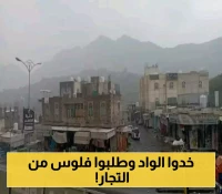 100 دولار إجباري.. فضيحة تهز إدارة الأمن.. اختطاف طفل وابتزاز التجار لتركيب "كاميرات المراقبة" !