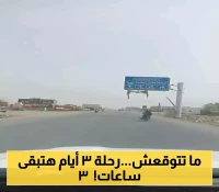 الطريق الدولي الوحيد الذي سيقلص مدة السفر بين اليمن والسعودية من 3 أيام إلى 3 ساعات فقط ! (صورة)