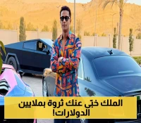 من 65 نسخة فقط عالمياً: تعرف على أندر سيارات محمد رمضان بين بوجاتي شيرون ومايباخ فان