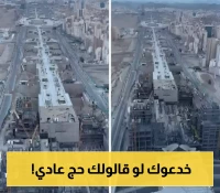 1.25 مليون متر من الظلال والراحة.. وجهة مسار يرسم مستقبل رحلة الحاج إلى الحرم