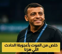 "نجا من الموت رغم تحطم سيارته بالكامل.. الشلهوب يروي تفاصيل حادثه المروع"