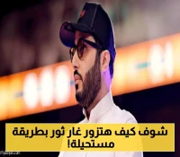 من ساعتين إلى 3 دقائق فقط.. المونوريل الجديد يُحدث ثورة في زيارة غار ثور ويستهدف 5 ملايين زائر بحلول 2030